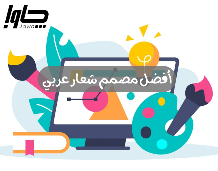 تصميم شعار